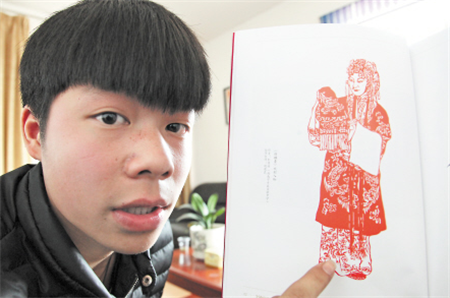 16-year-old Ningxiang boy from high school won national prize for paper cutting