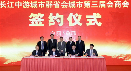 Four provincial capitals sign joint action plan ‘Hefei Essentials’ to cooperate on several fields