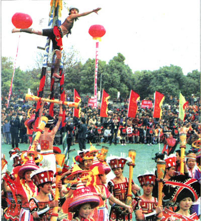 King Pan festival of the Yao ethnic group