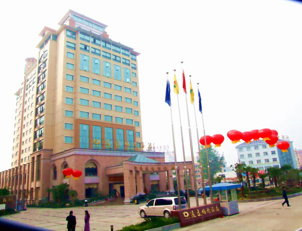 Tongda International Hotel