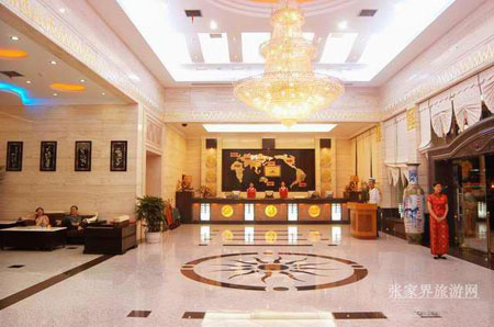 Xiangdian International Hotel