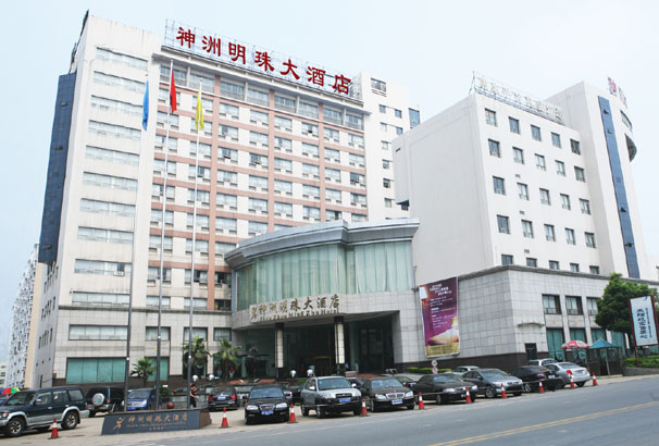 Shen Zhou Ming Zhu Hotel