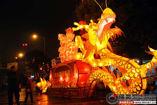 Special Places for Lantern Festival in Changsha