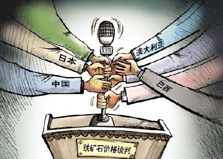 铁矿石定价权之战：中国被逼出招