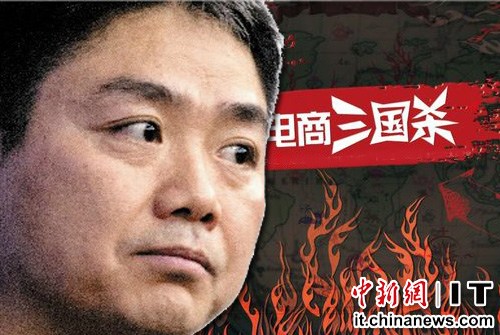 电商“血战”哑火背后：京东易主或进入倒计时