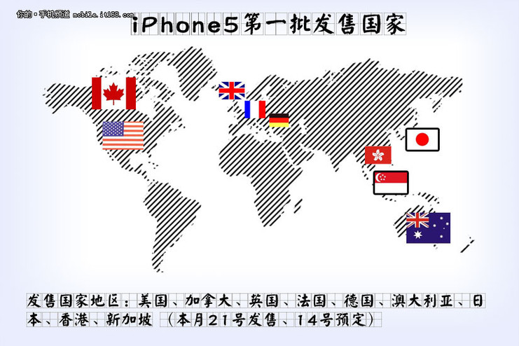 第一时间欲尝鲜 如何购买iphone5[组图]