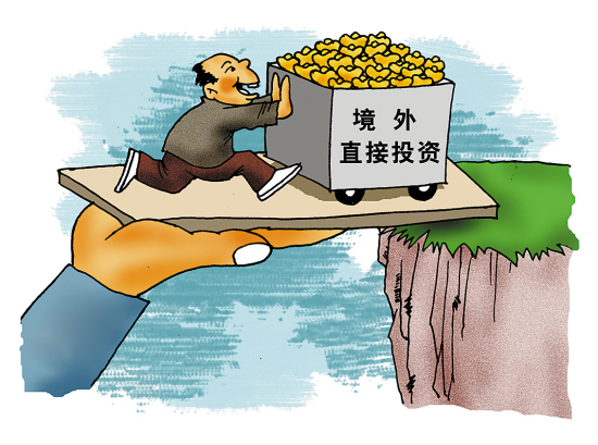 个人境外投资备案制正制定 中国大妈投资选择将更多