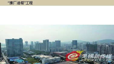 蠡园开发区生态工业园区建设亮点频现