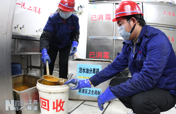 地沟油变废为宝 连云港推广泔水油分离器