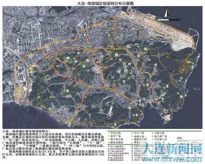 大连市建成179公里城市绿道网络