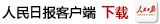 辽宁网友咨询房屋产权证的问题获官方回复