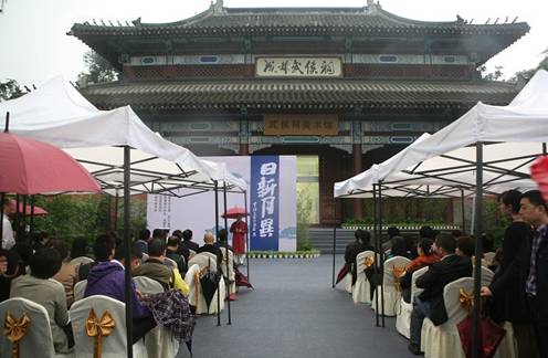 “日新月异——中国画‘当代气象’展”亮相武侯祠美术馆