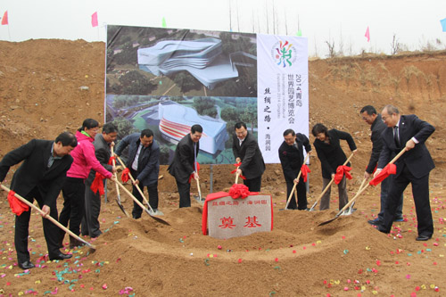 青岛世园会海润展园开工建设