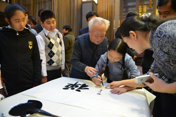 孔子为媒 谱写中韩文化交流新篇 首届中韩孔子书法展在曲阜举办