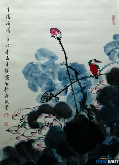 “齐鲁十老”捐赠国画作品展在山东博物馆展出