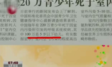 2010年十大假新闻点评