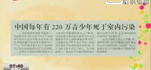 2010年十大假新闻点评