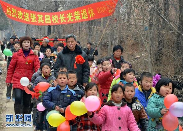 一个山区小学教师的退休典礼