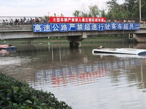 人民财评：特大暴雨下 公路为何如此凶险而无情？