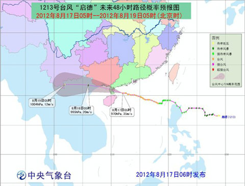 台风橙色预警：启德今日中午前后将登陆广东