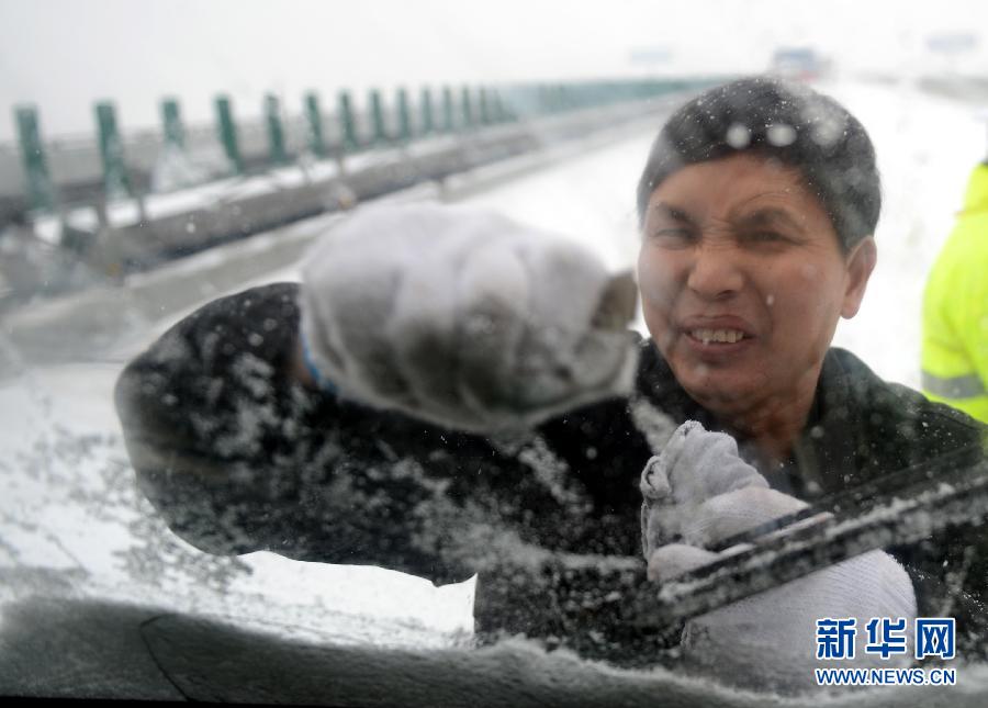 近期全国天气28年“最冷” 南方低温雨雪将加强