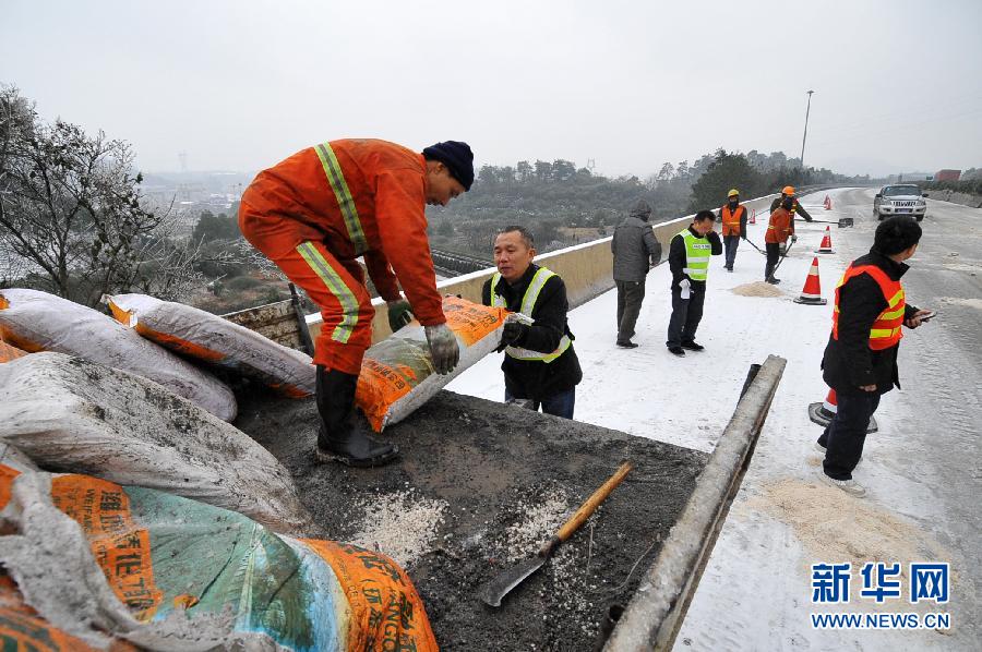 近期全国天气28年“最冷” 南方低温雨雪将加强