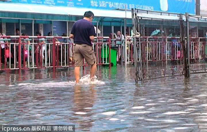 大雨袭城 南京桥北客运站前一片汪洋