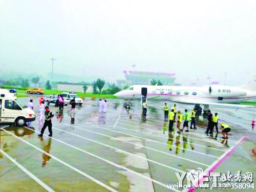 首都机场T3停机坪一保洁员昨遇雷击身亡（图）