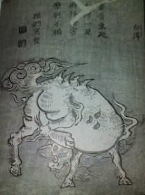 散发奇幻迷人色彩：盘点古代十大神兽