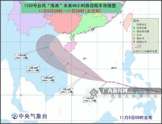 广西防汛抗旱指挥部建议沿海3市中小学停课1天