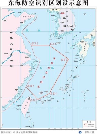 国防部回应美军机进东海防空识别区:全程监视