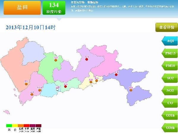 “霾锁”深圳 11个空气质量监测点几乎全军覆没