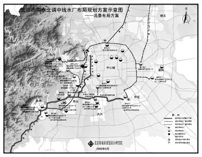 北京将实现“三水联调” 明年9月汉江水进京