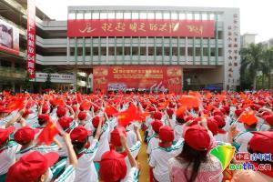 纪念习仲勋诞辰100周年 广州诞生首批红军小学