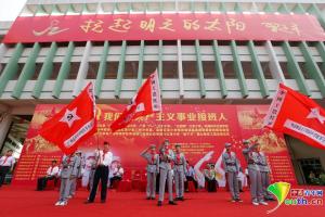 纪念习仲勋诞辰100周年 广州诞生首批红军小学