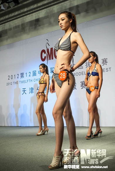 第十二届中国职业模特大赛天津分赛落幕