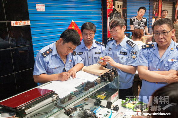 天津塘沽对洋货市场违法经营进行专项治理