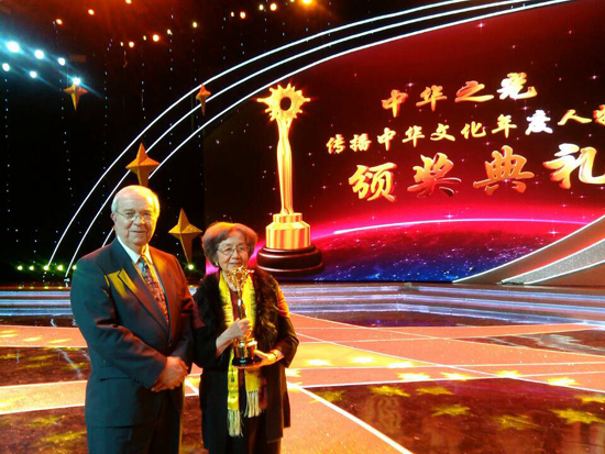 叶嘉莹荣获2013“中华之光”传播中华文化年度人物称号