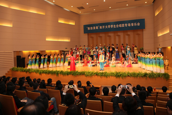 天津海关南开大学研究生实习基地正式揭牌 南开学子为天津海关献唱“雅韵清歌”