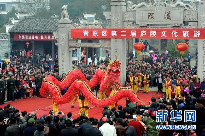 江西吉安举办第二届庐陵文化旅游节