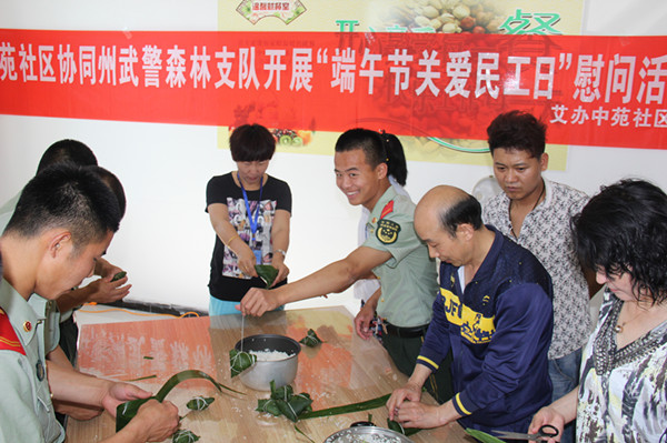 小小粽子洋溢浓浓警民情