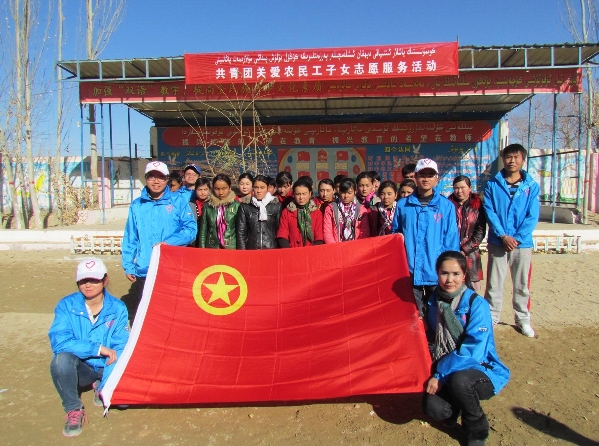 共青团关爱农民工子女志愿服务活动在沙漠腹地乡启动