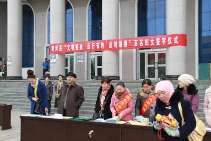 青河县人力资源和社会保障局积极开展庆“三•八”活动