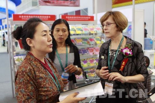 涉藏图书在北京国际图书博览会上受热捧