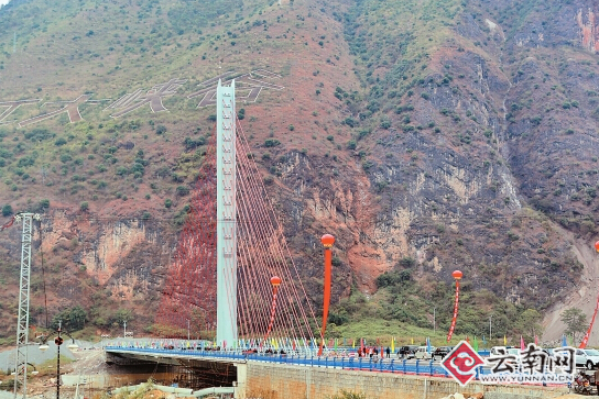 云南六库“怒江通达桥”建成通车