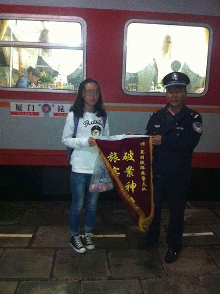 旅客财物被盗 乘警千里追回——昆明乘警支队广州一组乘警组成功破获旅财被盗案件一起