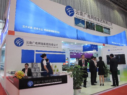 2013云南文化产业博览会开幕