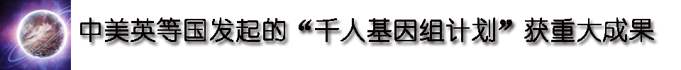 2010年十大科技成就