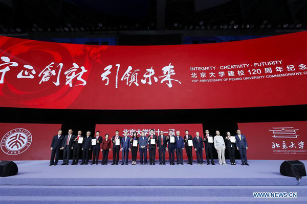 Ceremony marks 120th anniversary of Peking University