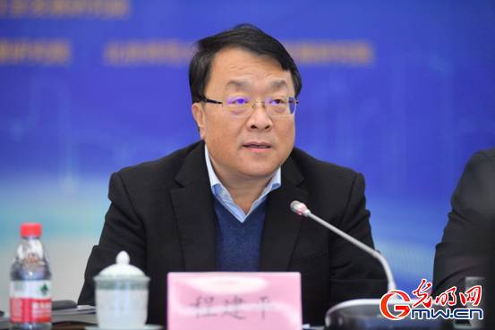 Seminar held for implementing spirit of key CPC session